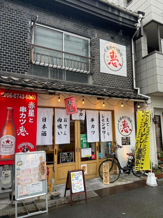 אוסקה Namba Shinsaibashi 10 Mins Reiko Guest House מראה חיצוני תמונה