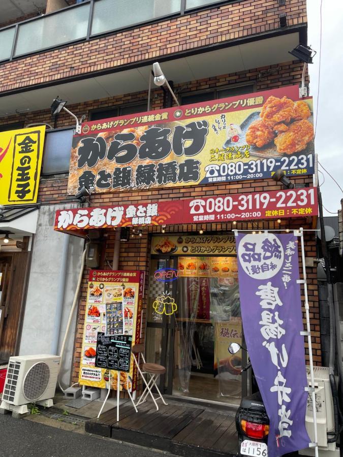 אוסקה Namba Shinsaibashi 10 Mins Reiko Guest House מראה חיצוני תמונה
