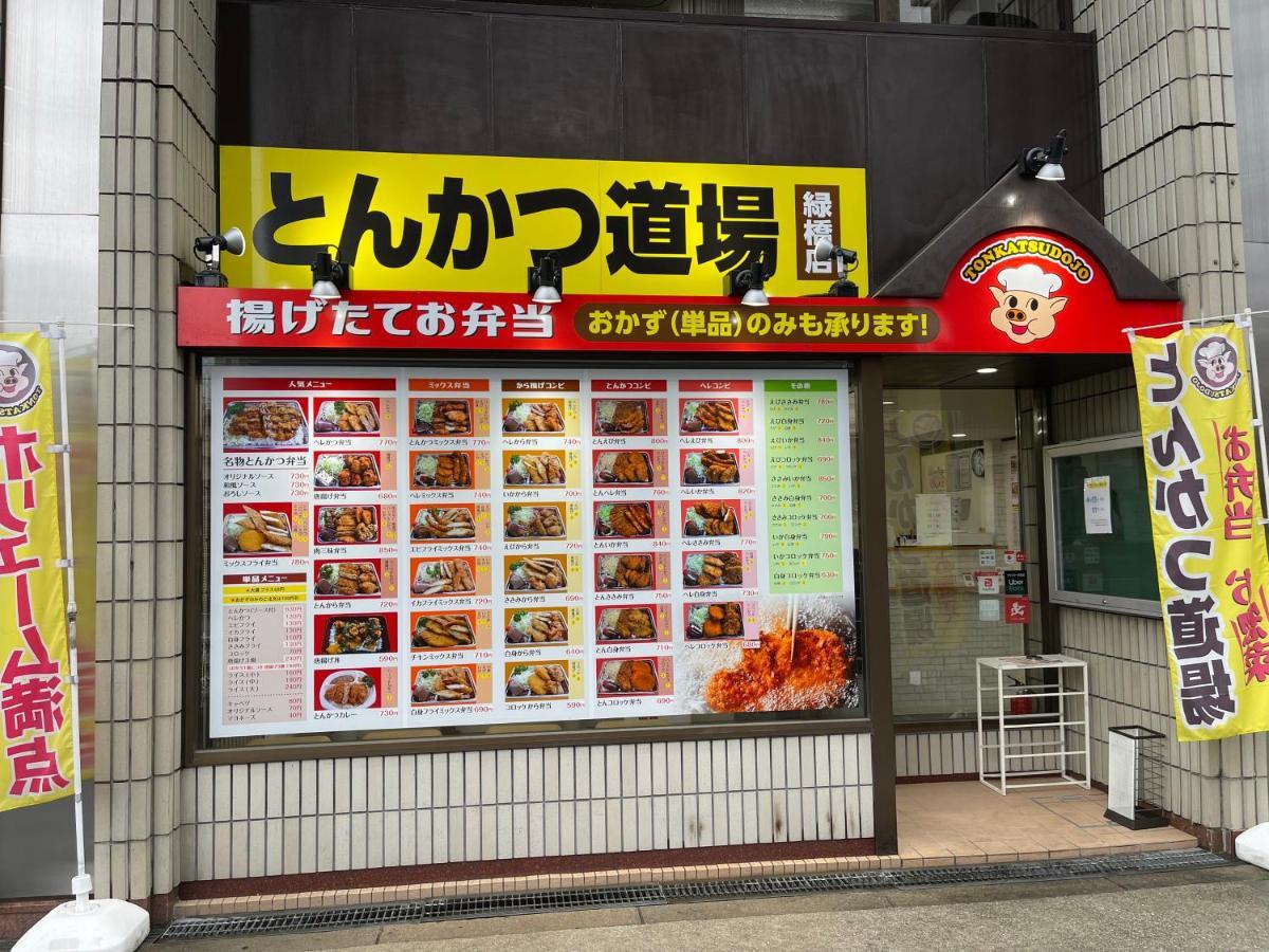 אוסקה Namba Shinsaibashi 10 Mins Reiko Guest House מראה חיצוני תמונה