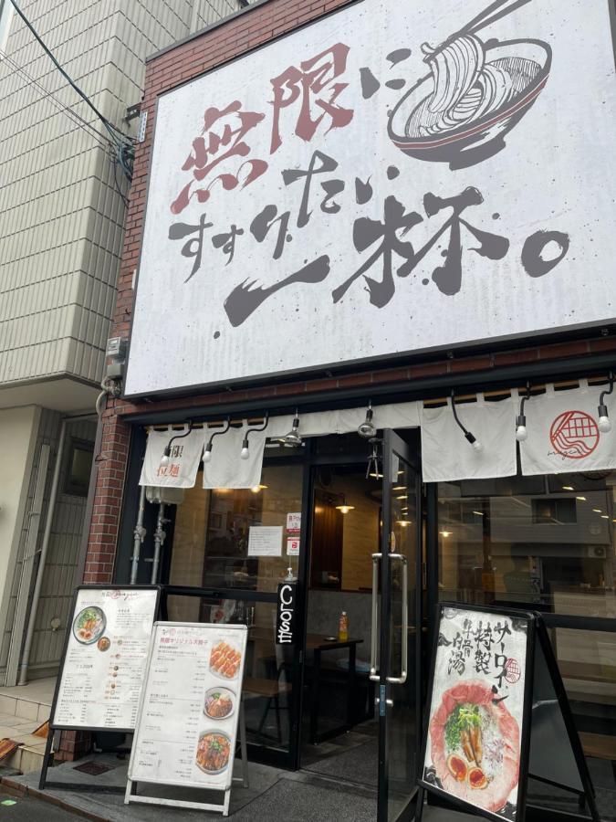 אוסקה Namba Shinsaibashi 10 Mins Reiko Guest House מראה חיצוני תמונה