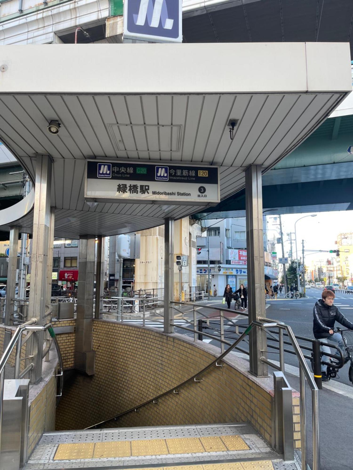 אוסקה Namba Shinsaibashi 10 Mins Reiko Guest House מראה חיצוני תמונה