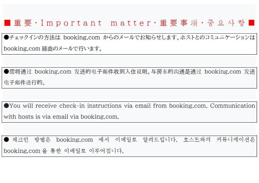 אוסקה Namba Shinsaibashi 10 Mins Reiko Guest House מראה חיצוני תמונה